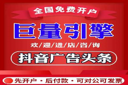 信息流广告竞价案例：提升转化效果